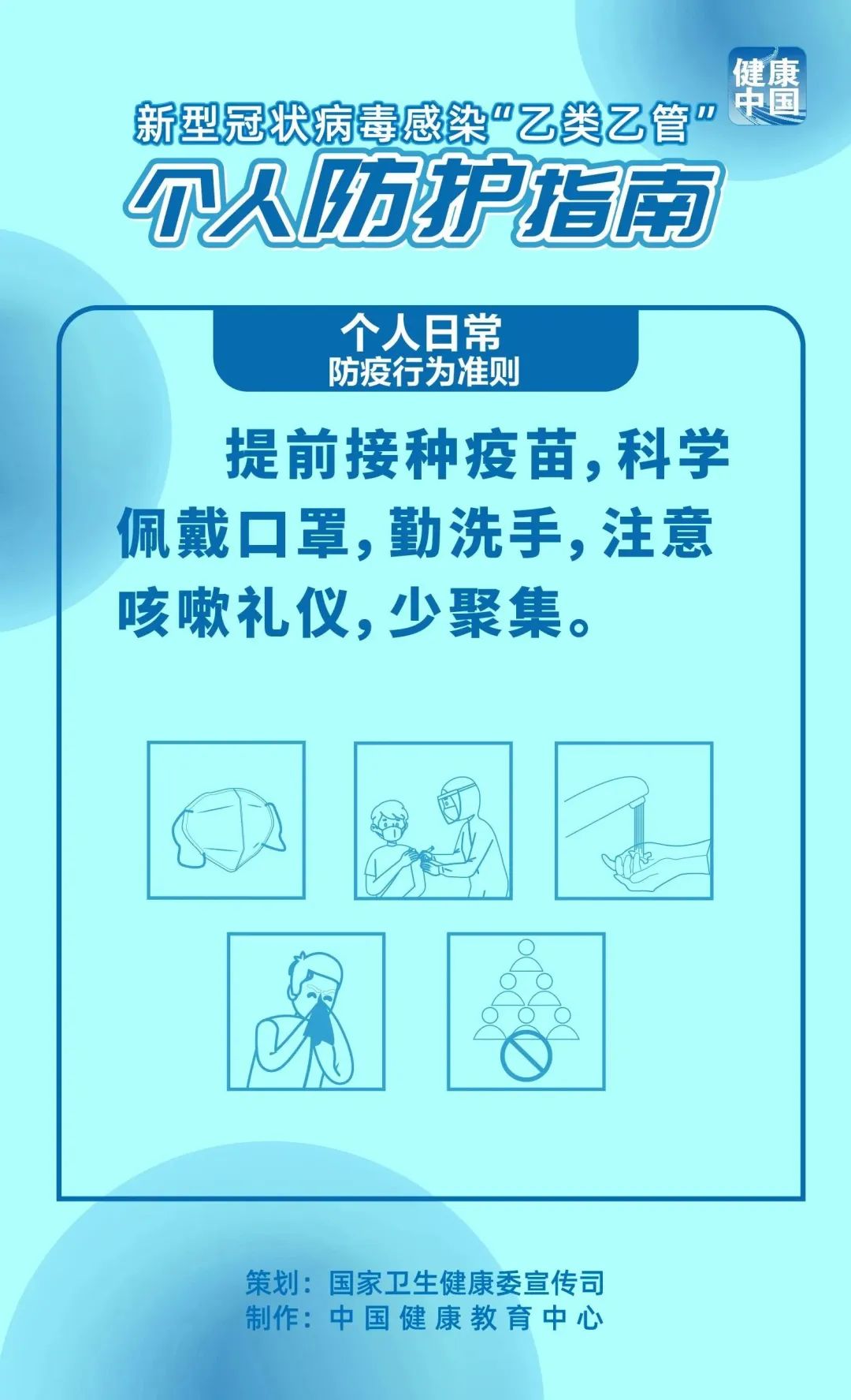 台湾疫情与广州防疫经验，两岸抗疫模式对比与启示