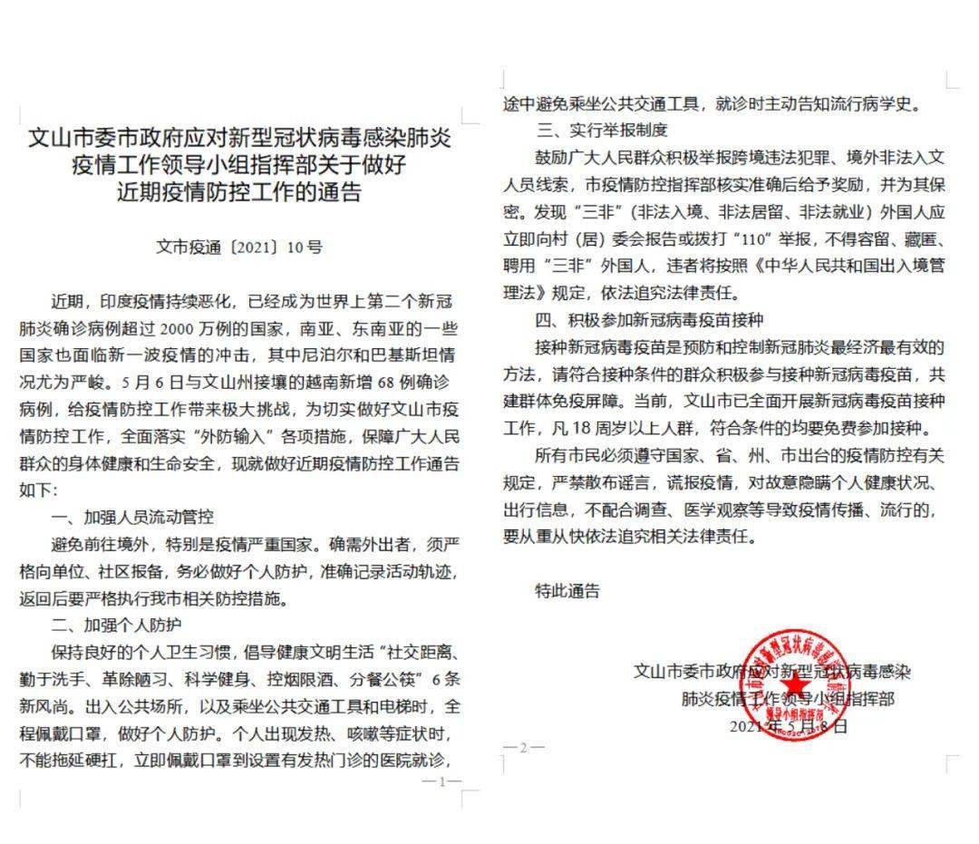 台湾台北最新疫情，防控措施与市民应对指南