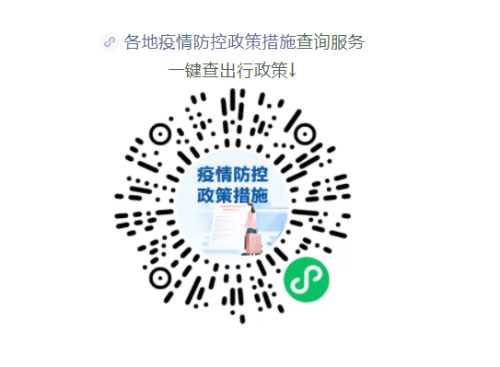 台湾台北最新疫情，防控措施与市民应对指南