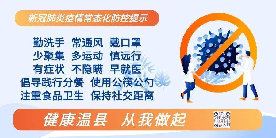 台湾人在北京打新冠疫苗，亲身经历与详细指南