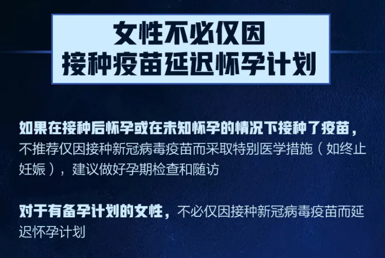 台湾人在北京打新冠疫苗，亲身经历与详细指南