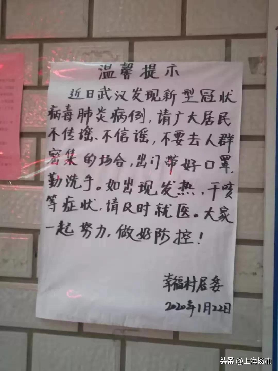 台北疫情今日最新动态，新增病例、防疫措施与未来展望