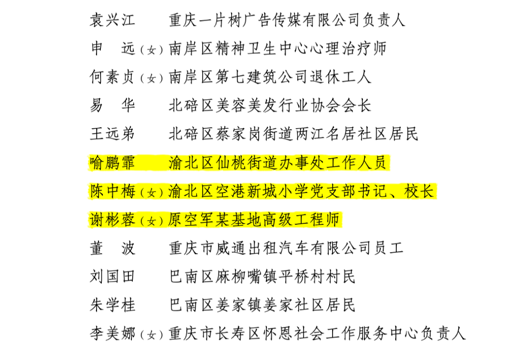 台北新增新冠肺炎疫情，最新动态与防控措施解析