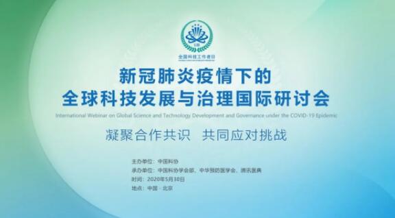 台北新冠肺炎疫情，现状、挑战与未来防控策略