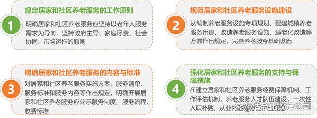 台胞在北京可享受的8大重要政策，助力安居乐业