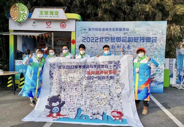 台胞在北京新政策，全方位解读与未来展望