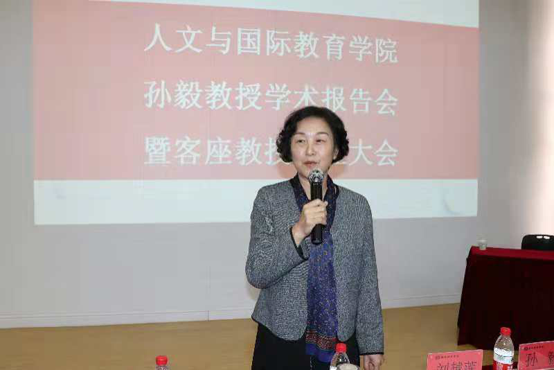 孙毅，天津财经大学的杰出校友与他的卓越贡献