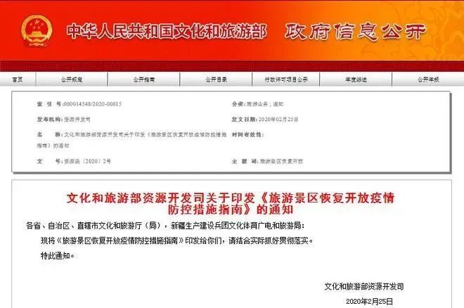 长春疫情最新动态，实时数据、防控措施与市民生活指南