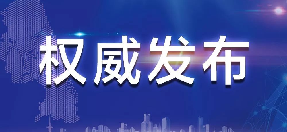 四川疫情最新消息，重庆周边防控升级，多地联动应对
