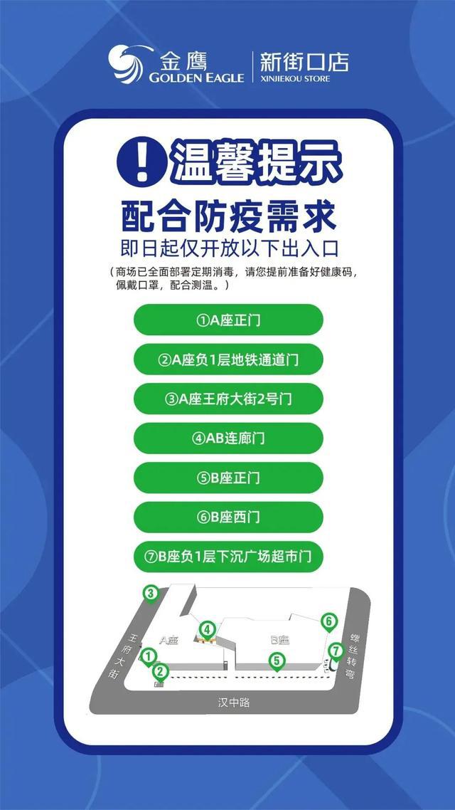 四川疫情与南京，两地抗疫经验对比与启示
