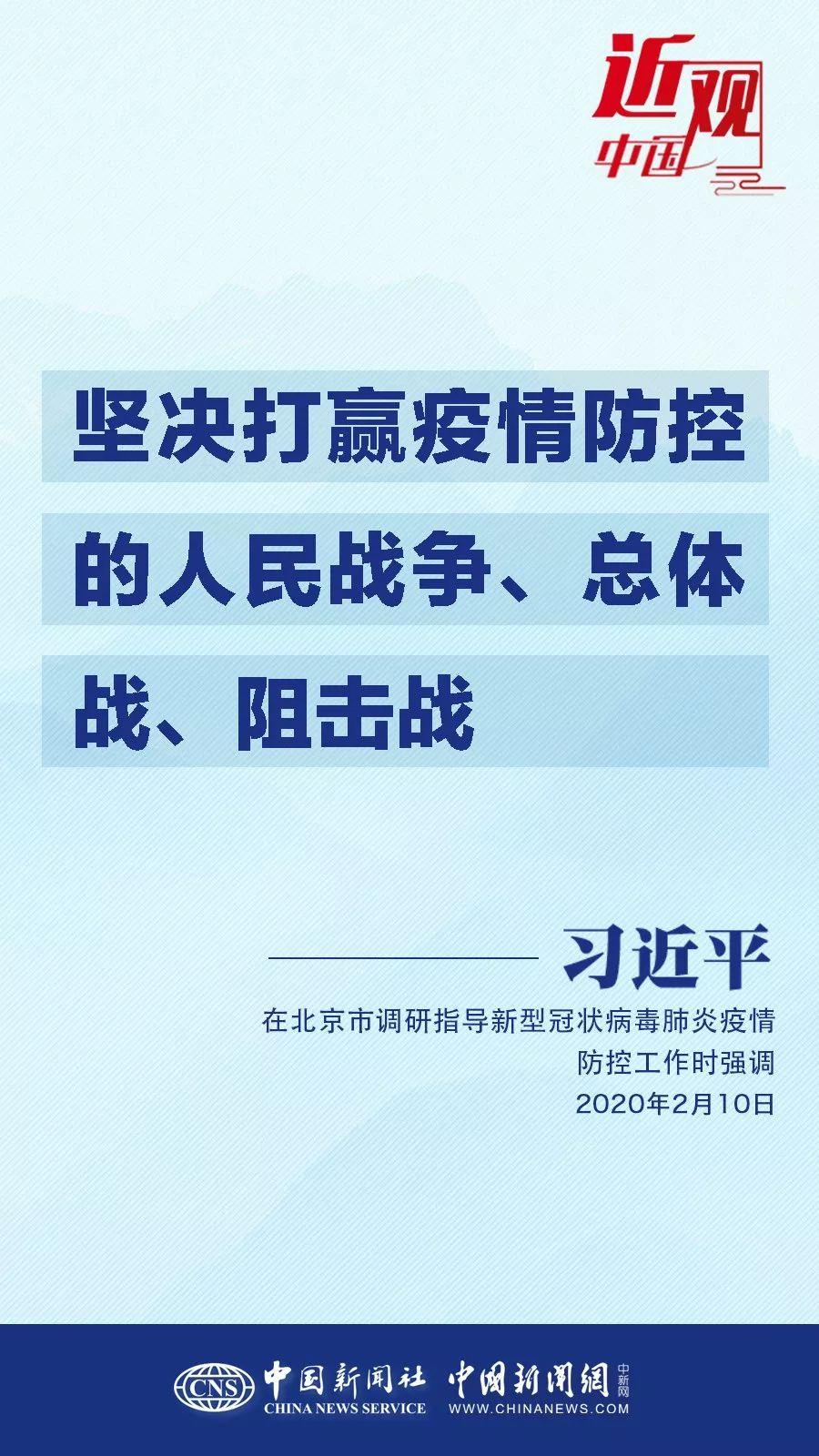 四川省最新疫情防控要求，全面解读与应对措施（2023年更新）