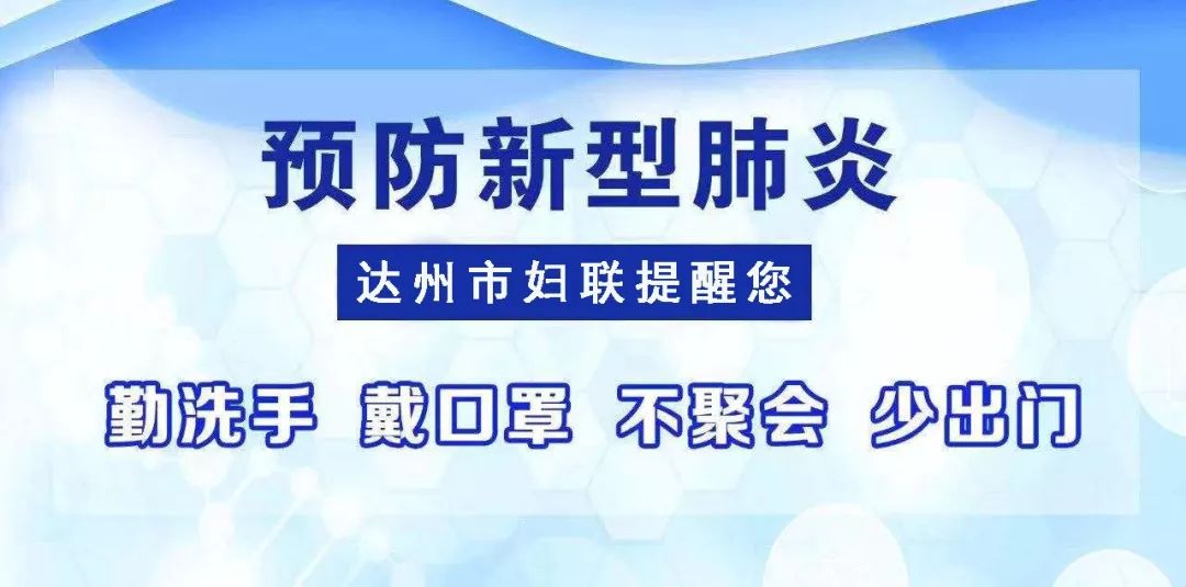四川省最新疫情防控要求，全面解读与应对措施（2023年更新）