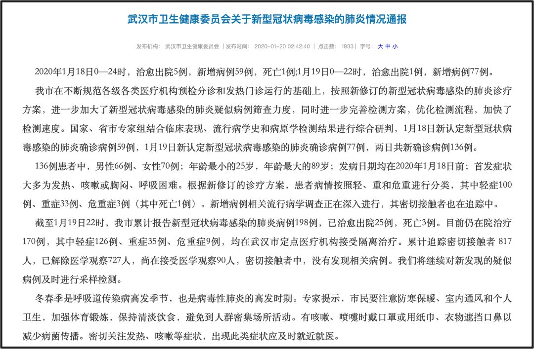 四川省疫情最新消息，今日新增病例情况及防控措施解析