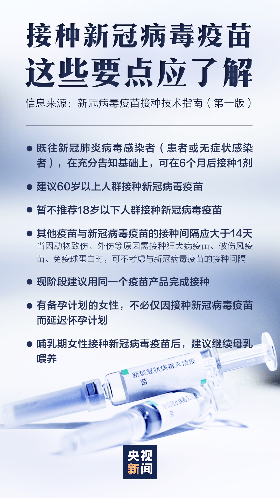 四川省疫情最新报道，防控措施升级与疫苗接种进展