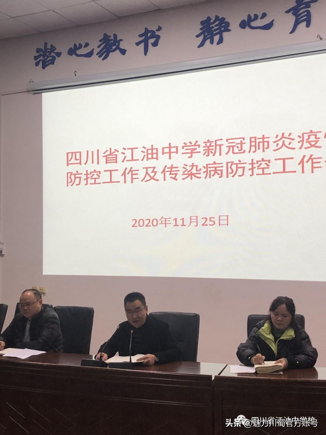 四川省近期疫情动态，防控措施升级与病例趋势分析