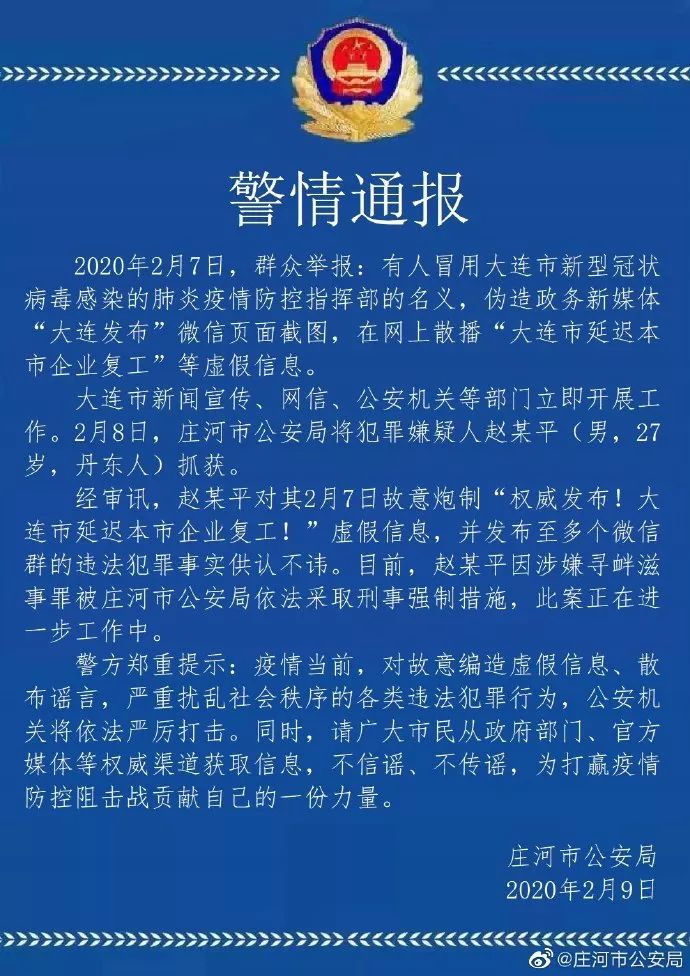 四川省疫情指挥部咨询电话全指南，如何快速获取权威疫情信息