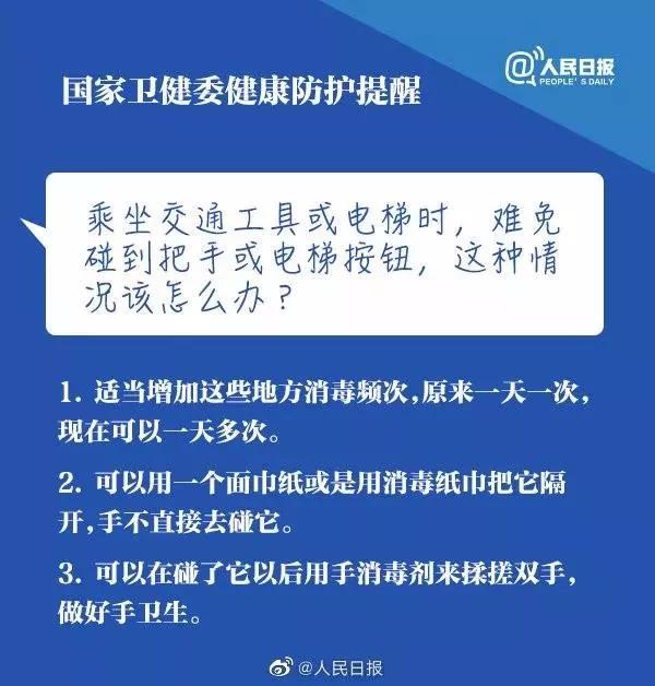 四川省疫情指挥部最新文件解读，防控措施与民生保障双管齐下