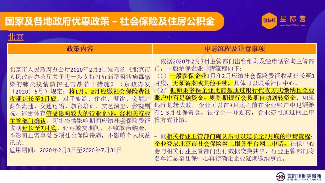 四川省最新疫情防控政策文件解读，关键措施与民众应对指南