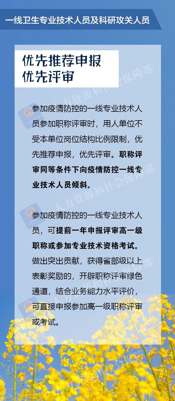 四川省最新疫情防控政策解读，优化措施与科学应对