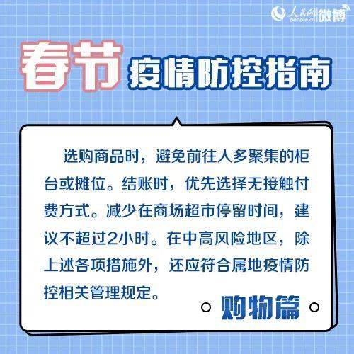 四川省疫情管理中心电话及防疫服务全指南