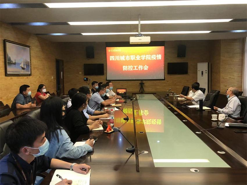 四川省疫情管控最新消息，防控措施调整与出行指南