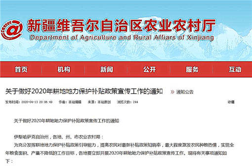 四川省疫情防控最新政策，全面优化措施助力经济复苏