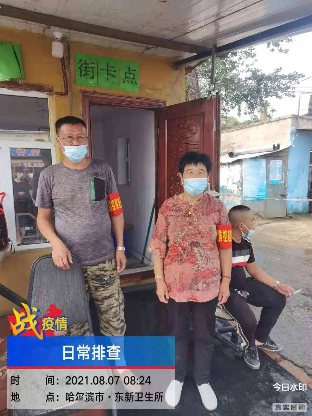 四川省疫情防控最新动态，精准施策与常态化管理并行