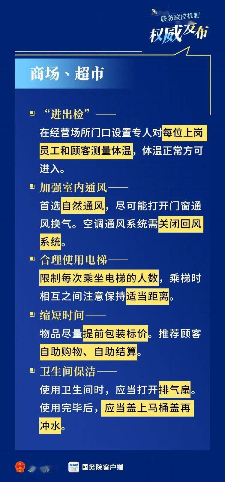 四川省疫情防控咨询电话号码全指南，快速获取权威信息