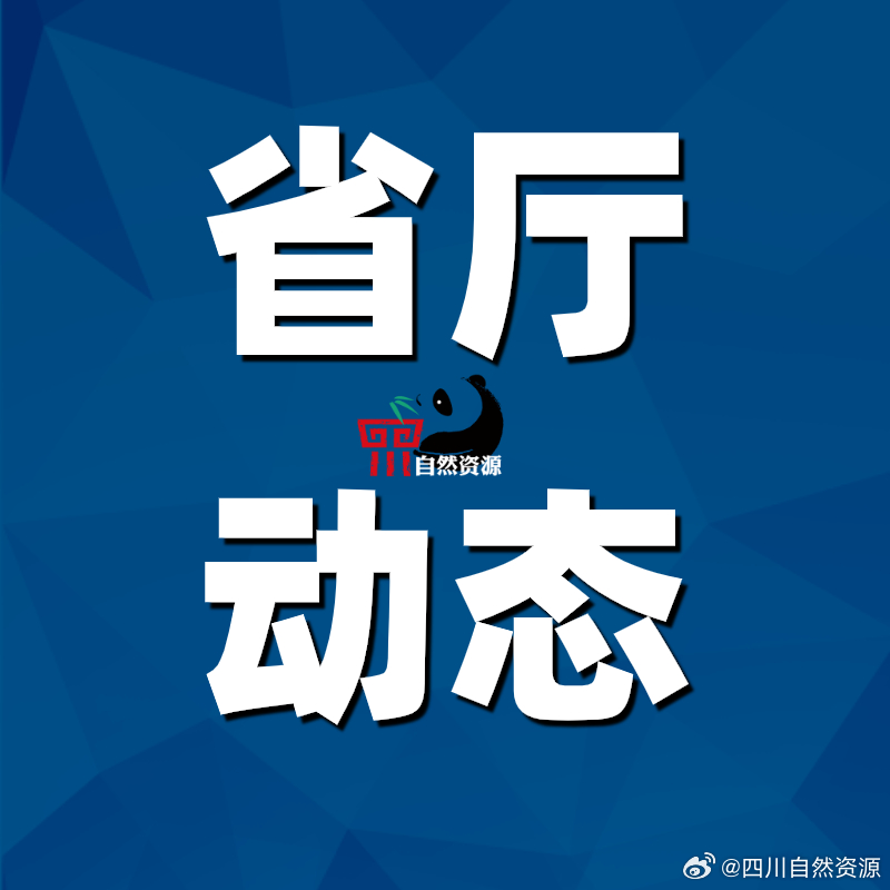 四川省疫情防控中心电话及最新防疫指南，权威信息一网打尽