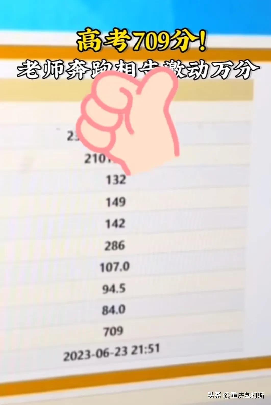 2023年四川省疫情防控最新指南，科学应对，精准防控