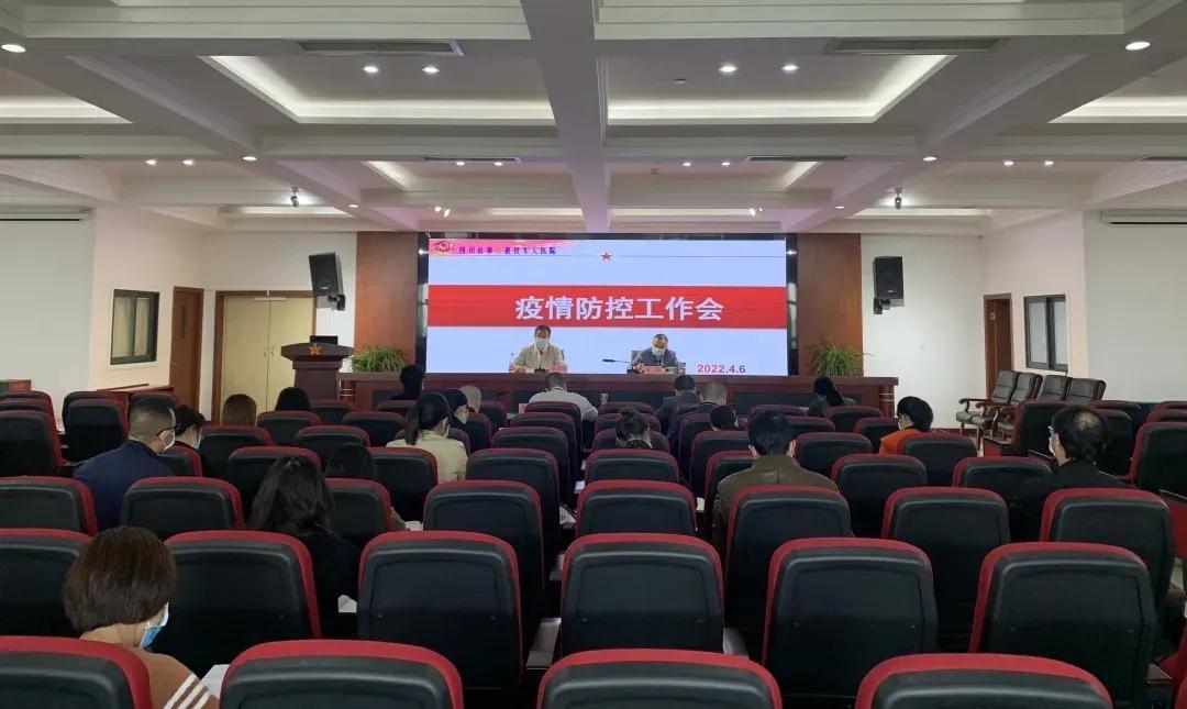 四川省疫情防控指挥部官网，权威信息发布与便民服务指南