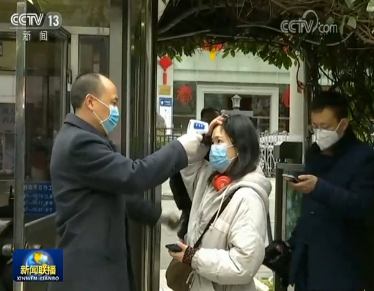 四川省疫情防控指挥部，筑牢疫情防线，守护人民健康