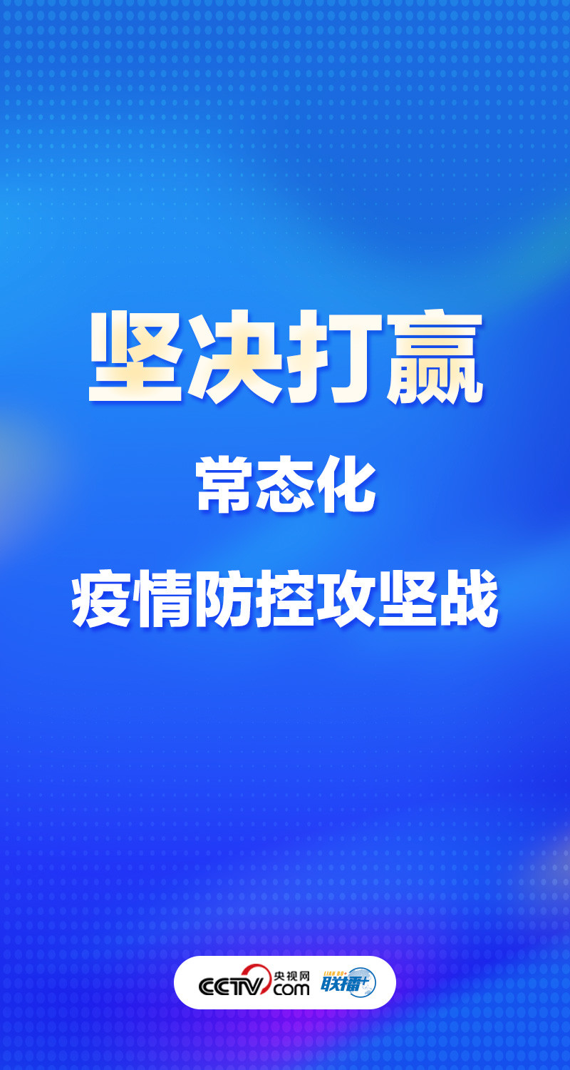 2023年四川省疫情防控政策最新调整，全面优化措施解读