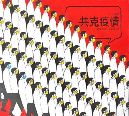 四川省疫情防控热线电话全指南，快速获取最新防疫信息