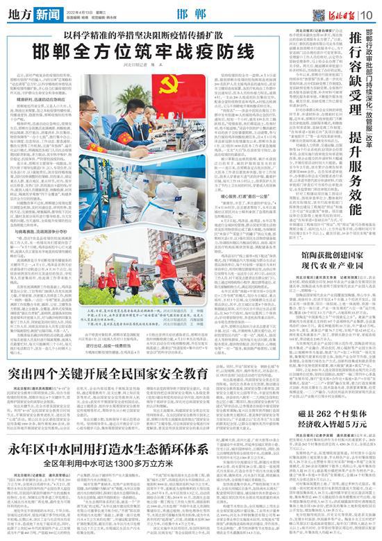 四川省疫情防控方案，科学精准施策，筑牢健康防线