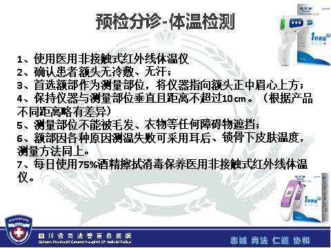 四川省疫情防控电话咨询方式全指南，一键获取权威帮助