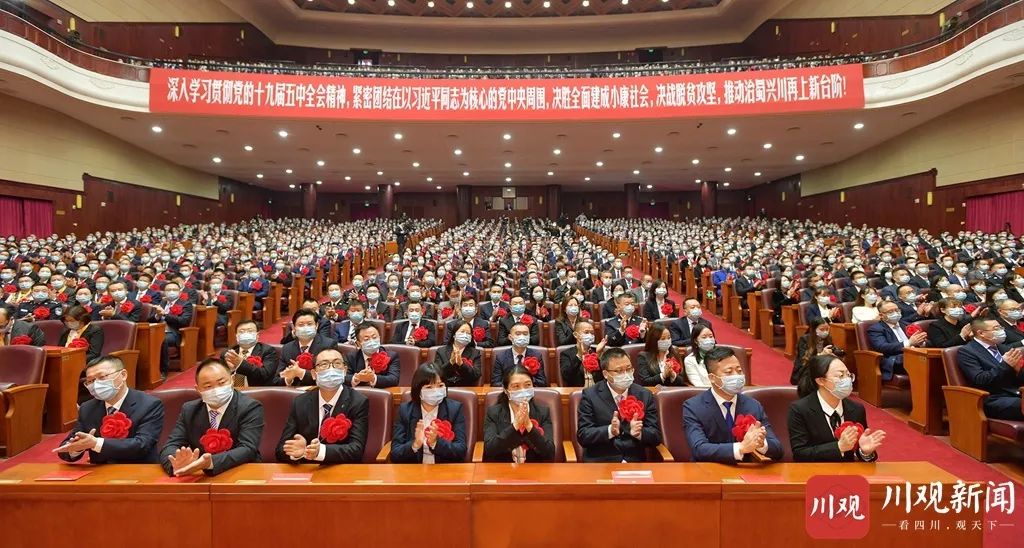 四川省疫情防控表彰大会，致敬英雄，共筑健康防线