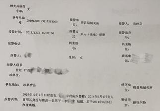 四川省新增新冠肺炎确诊病例7例，防控形势与应对措施解析
