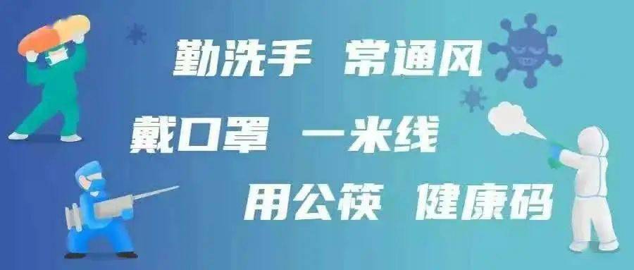四川省新冠肺炎疫情指挥部，高效防控与科学应对的典范
