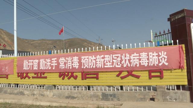 四川省防控疫情指挥部，筑牢抗疫防线，守护人民健康