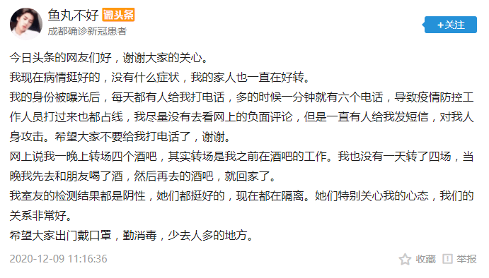 四川省成都疫情最新动态，防控措施与市民应对指南