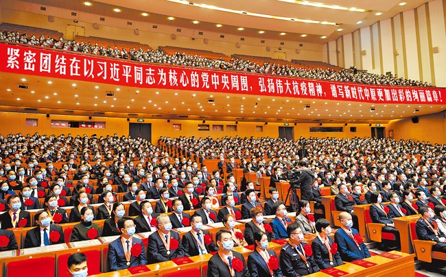 四川省疫情省级表彰大会，致敬抗疫英雄，弘扬伟大精神