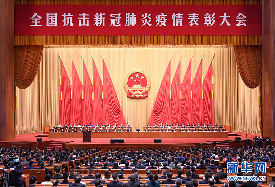 四川省疫情省级表彰大会，致敬抗疫英雄，弘扬伟大精神