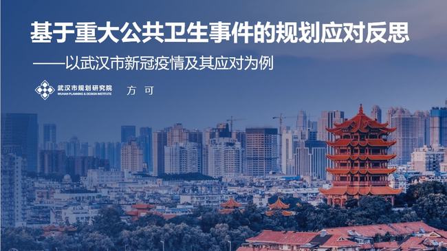 四川与上海，疫情下的城市韧性与社会治理对比