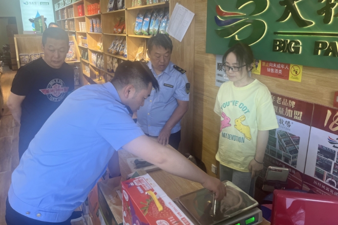 市场监督管理局呼和浩特，守护市场秩序，服务经济发展