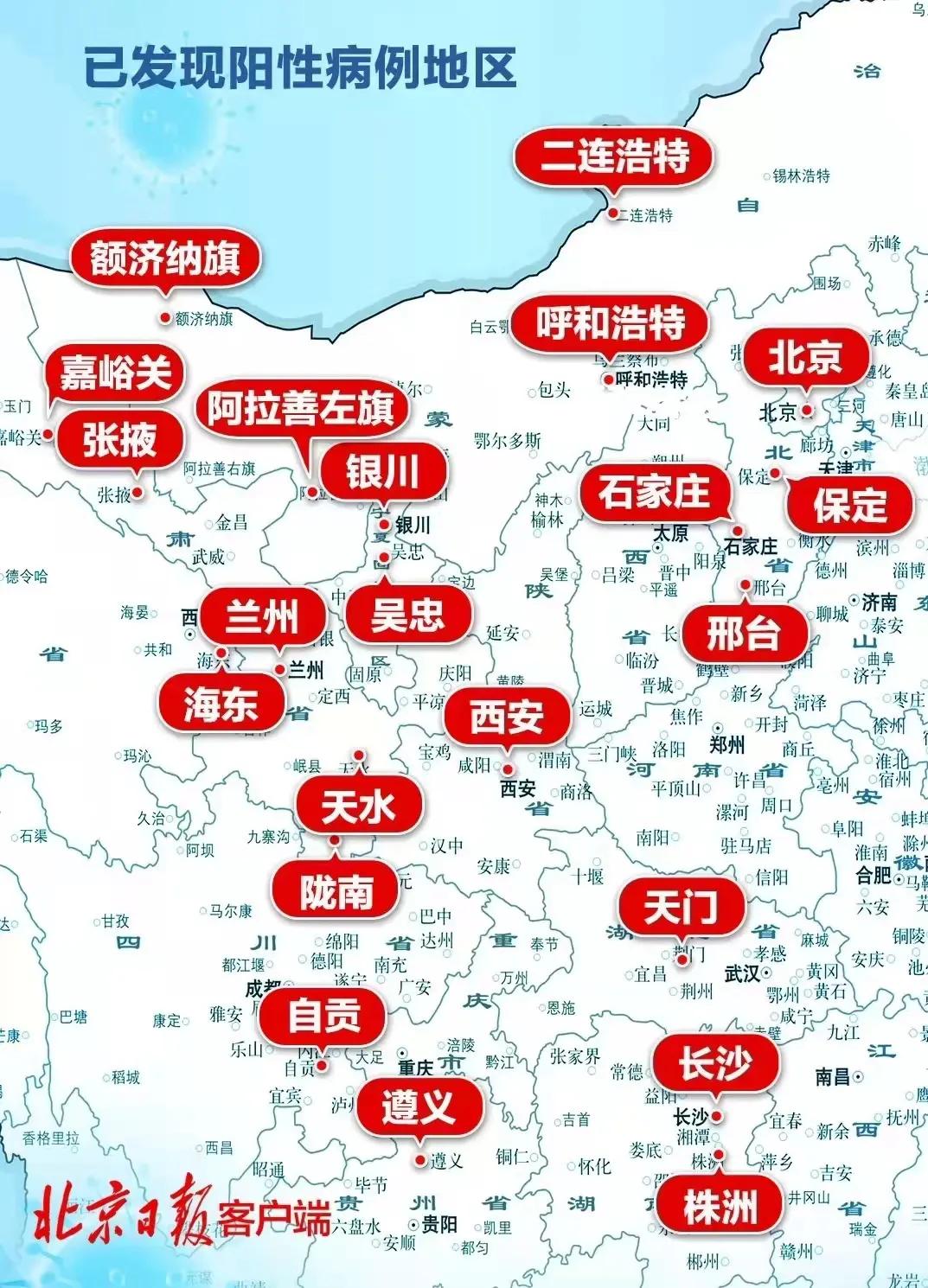 石家庄昨日新增病例数公布，疫情最新动态与防控措施解析