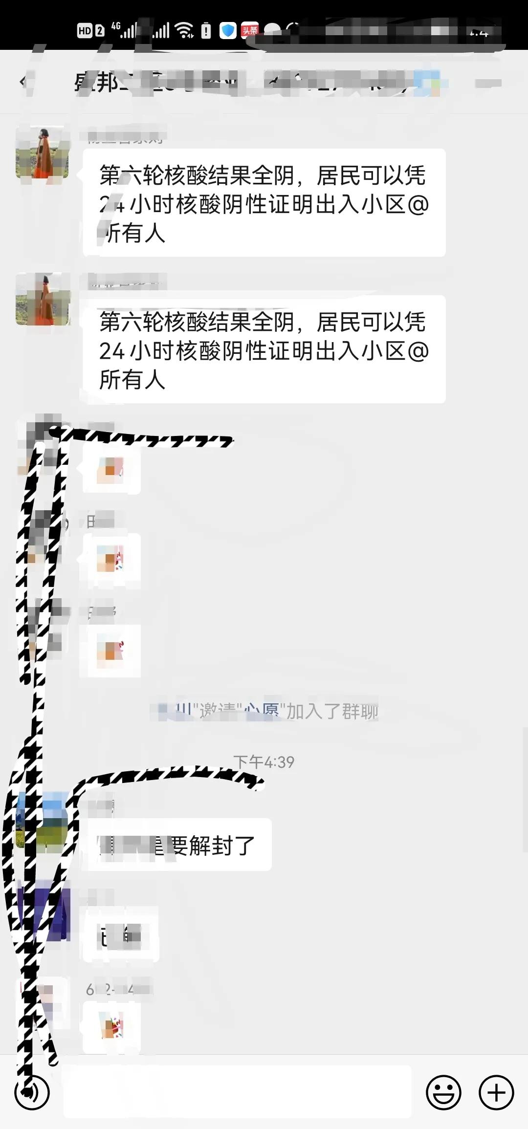 石家庄最新解封，全面恢复生活秩序，市民迎来新希望
