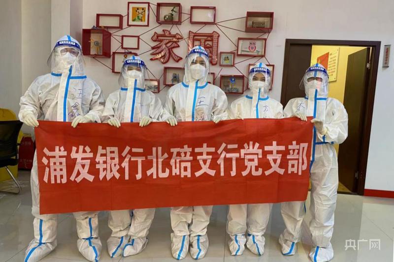 石家庄驰援上海，共克时艰的抗疫担当