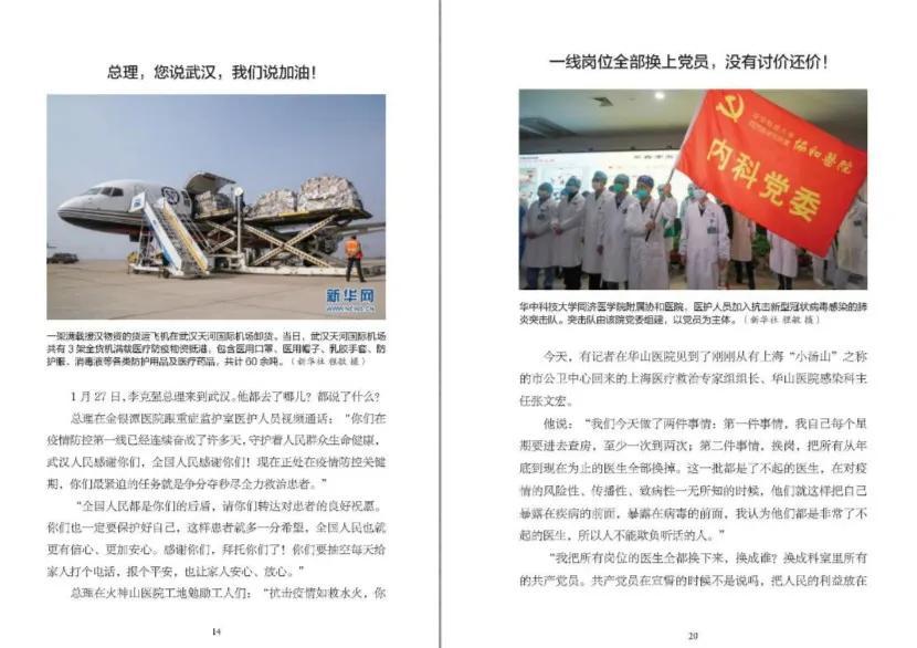 石家庄再度封城，抗疫背后的挑战与市民生活新常态