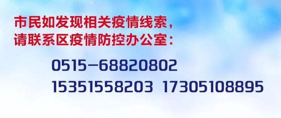 石家庄有序解封，科学防控与民生保障的双赢之举